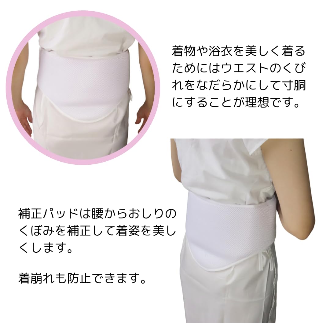 Amazon.co.jp: 補正パッド 腰パッド ヒップパッド 補正パット 白